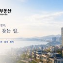 여수웅천매물공인중개사사무소 네이버블로그