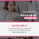 강동성모요양병원 이미지