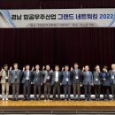 그랜드산업 이미지