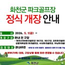 장미파크 네이버블로그