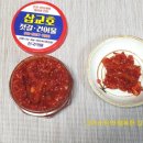 삽교호젓갈건어물 이미지