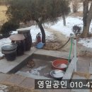 땅냄새공인중개사사무소 이미지