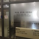 반석한의원 이미지