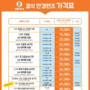 으뜸50안경 인천논현점 이미지
