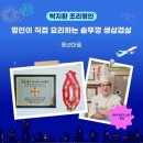 솥뚜껑생삼겹살 이미지