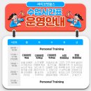 센텀체육관 네이버블로그