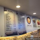 대두네순두부 이미지