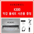 호산나악기사 - 아산시 시민로 333-1 | 호산나악기사