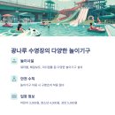 그늘막121 이미지