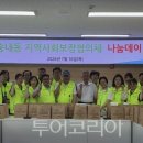 거봉종합식품