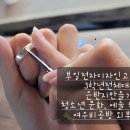 고등학교체험 은반지만들기 청소년 문화 예술 체험활동 ~부산금속공예 여우비공방 이미지