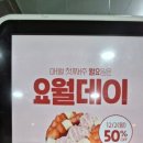요거트월드신원당점 이미지
