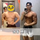 갈매pt, 6개월 만에 50kg 감량? 다이어트 못하시는 분 꼭 보세요