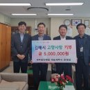 세무법인사랑 김해뉴스