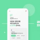 오하