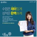 유투엠수학과학학원