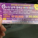 천연미네랄염색 잘하는 곳 추천 큐사랑강북점