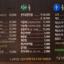 세종소곱창