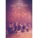 달려라아미 love yourself in seoul 스포가능 달글 이미지