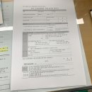 보건소 | 보건소 가임력 검사 후기, AMH 난소 나이 여성호르몬 검사 결과 공유