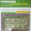 협성한의원 이미지