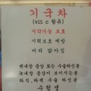 태영당한의원 이미지