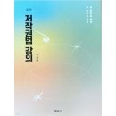 오승종이