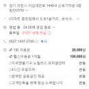 이섭대천로 8 이미지