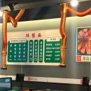 명인 메디칼 이미지