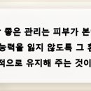 채움플러스의원 별내 | 거울 속에서 발견한 사소한 신호가 말해주는 것들