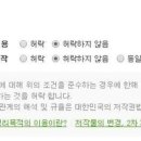 봉오대로600번길 이미지