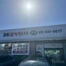 콩밭뜰문산점 이미지