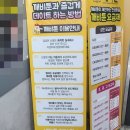 청라깨비툰 이미지