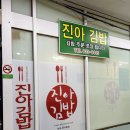 새보라매약국 이미지