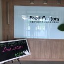 (주)푸드팩토리 이미지