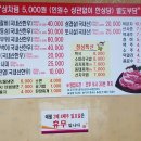 금성정육점 네이버블로그