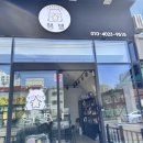 햄별 이미지