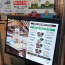 대동백화점 이미지