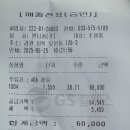 원더풀 주유소 이미지