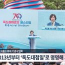 월간국가보훈부 2024년 11월호 이미지