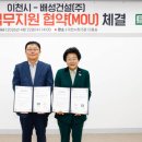 배성기업