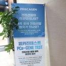 골드만비뇨의학과의원 이미지