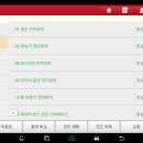 원주밧데리할인매장 이미지