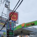 유창주유소 이미지