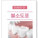 아이홈소아치과의원 이미지