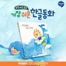 파도(놀이터) 이미지