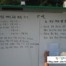 상수농장 이미지