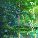 동탄삼성정신건강의학과