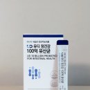 아침 공복에 1포! 유디라이프케어 비피더스유산균 섭취법