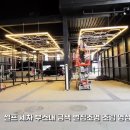 안전밧데리세차장 이미지